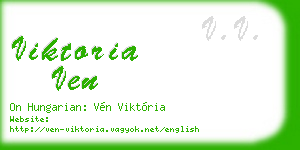 viktoria ven business card